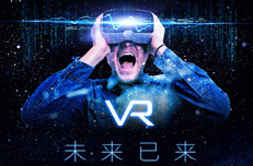 在北京选择VR培训机构要注意什么