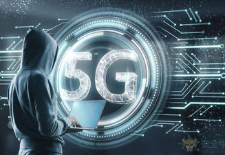 5G将让网络安全行业成为“风口的平方”